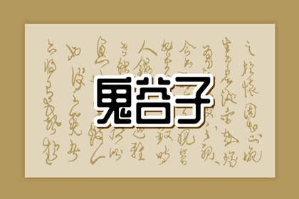 老皇历查询|择吉老皇历|老皇历万年历