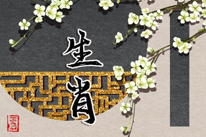 择吉老黄历皇历,择吉老皇历,择吉皇历