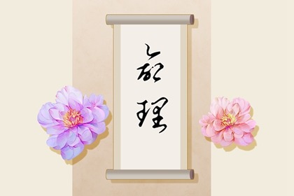 择吉老黄历皇历,择吉老皇历,择吉皇历