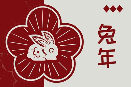 万年历黄道吉日 2026年黄道吉日 2026全年黄道吉日