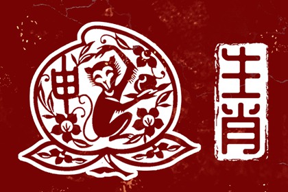 老皇历 老皇历查询 老皇历万年历