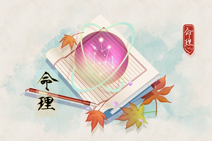 万年历黄道吉日 2026年黄道吉日 2026全年黄道吉日