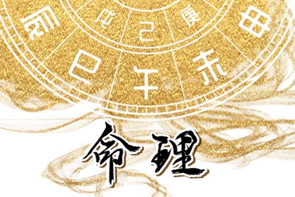 万年历老黄历 万年历黄道吉日大全 实用万年历