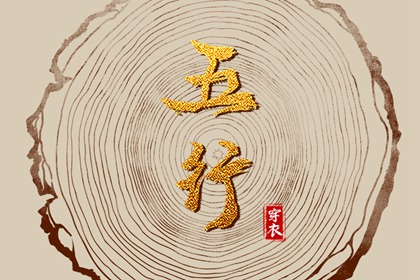日历2026年黄道吉日|万年历2026日历表|日历黄道吉日2026年