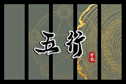 万年历老黄历 万年历黄道吉日大全 实用万年历