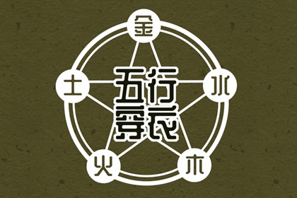 老皇历查询|择吉老皇历|老皇历万年历