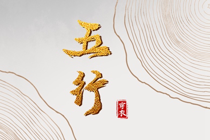 万年历日历表 万年历日历黄历 日历2026年查询