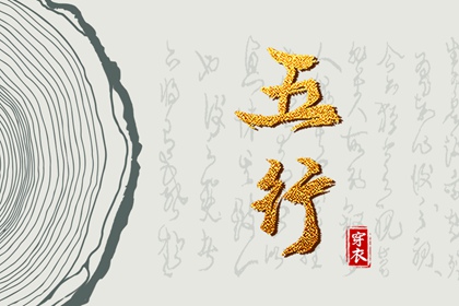 万年历老黄历 万年历黄道吉日大全 实用万年历