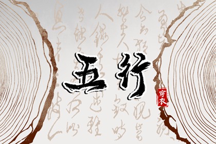 万年历黄道吉日 2026年黄道吉日 2026全年黄道吉日