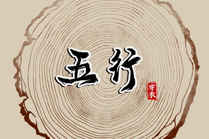 万年历黄道吉日 2026年黄道吉日 2026全年黄道吉日