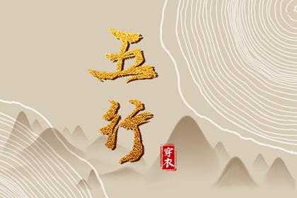 万年历老黄历 万年历黄道吉日大全 实用万年历