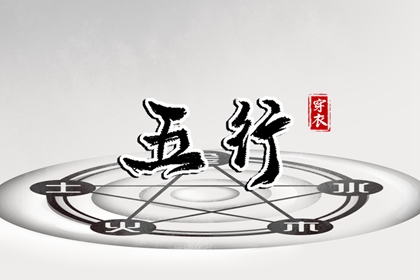 万年历黄道吉日 2026年黄道吉日 2026全年黄道吉日