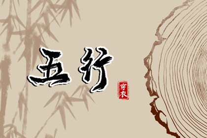 老皇历查询|择吉老皇历|老皇历万年历