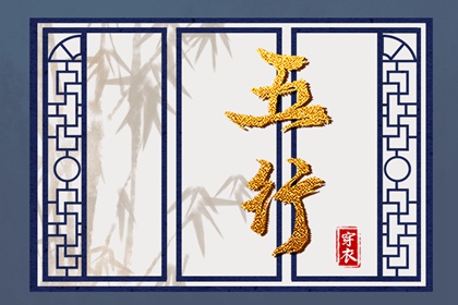 择吉老黄历皇历,择吉老皇历,择吉皇历