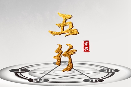 万年历老黄历 万年历黄道吉日大全 实用万年历